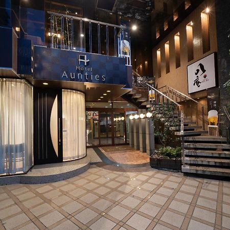 טויוטה Hotel Aunties מראה חיצוני תמונה